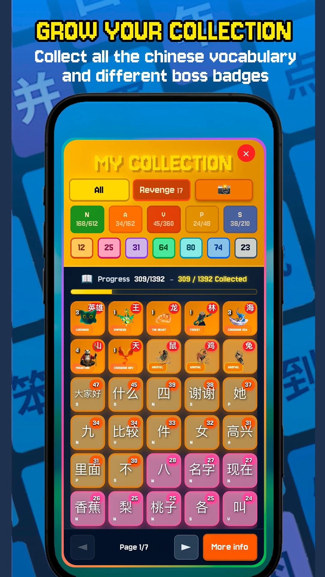 Macalaoshi Flashcards Chinese screenshot