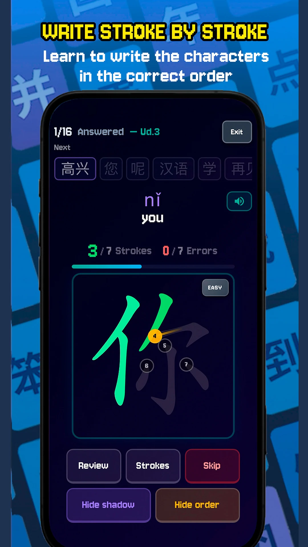 Macalaoshi Flashcards Chinese screenshot