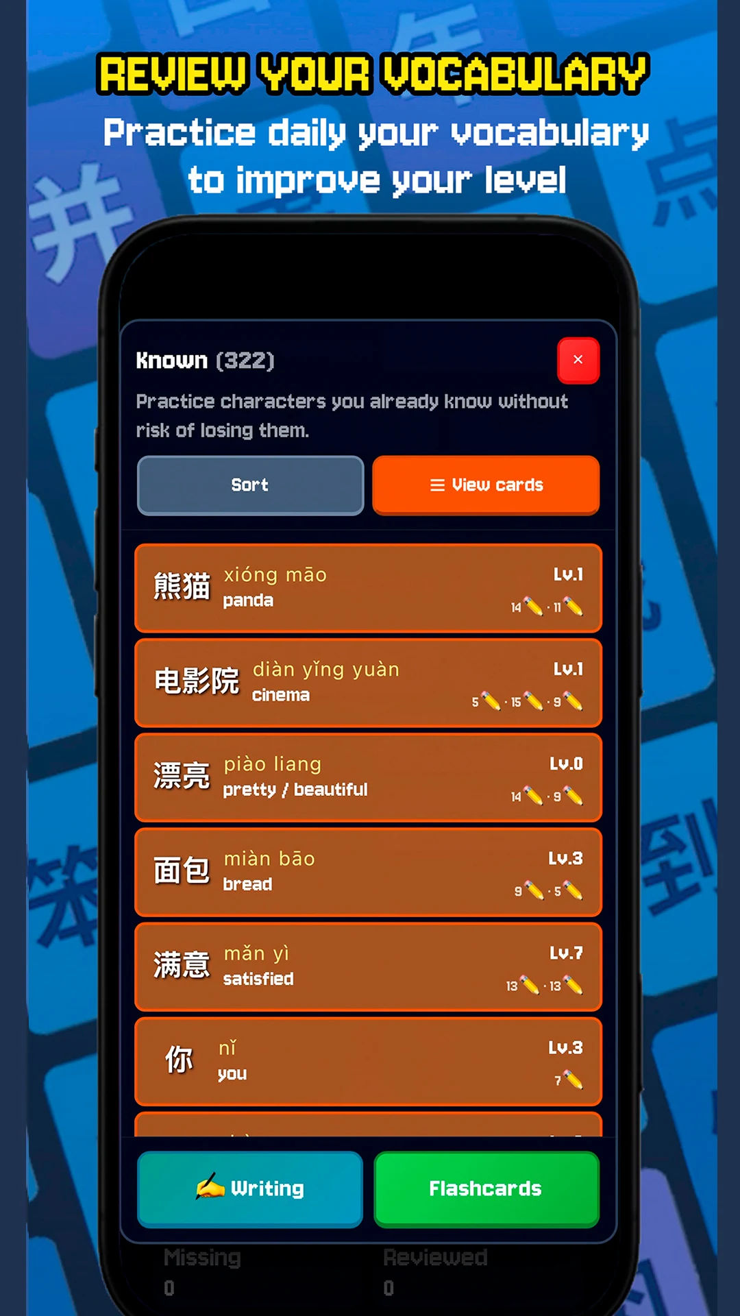 Macalaoshi Flashcards Chinese screenshot