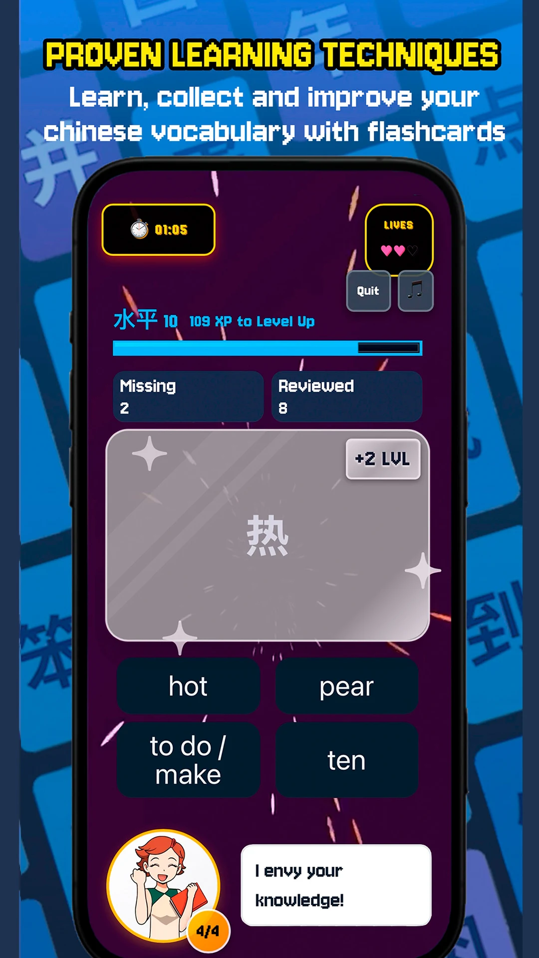 Macalaoshi Flashcards Chinese screenshot