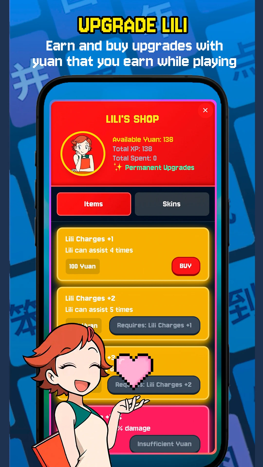 Macalaoshi Flashcards Chinese screenshot
